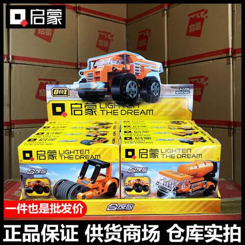 启蒙积木42204重型运输车拼装模型货车卡车工程车玩具男装甲战车