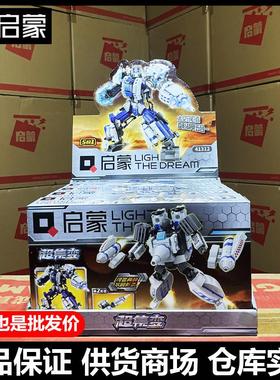 启蒙积木41312太空战甲机器人5合体变形合体男孩儿童拼装玩具礼物