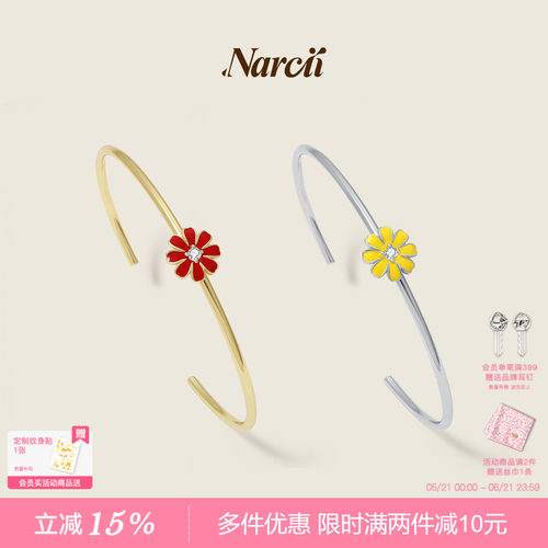 NARCII斑斓花瓣手镯女设计师款925银ins极简风手链手饰生日礼物