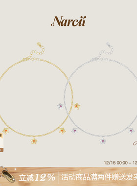 NARCII仲夏星迹项链女小众原创精致ins圣诞礼物锁骨链生日礼物