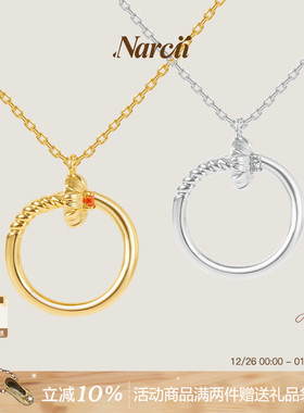 NARCII非洲菊钉子项链经典百搭小众设计项链秋冬毛衣链生日礼物