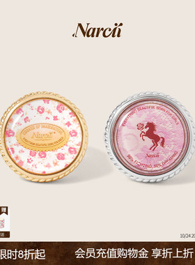 NARCII 【鞠婧祎同款】玫瑰图章扭戒指印花开口戒生日礼物新品