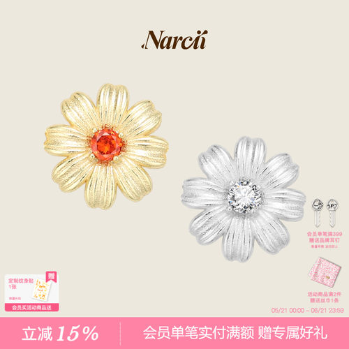 NARCII925银女非洲菊耳钉