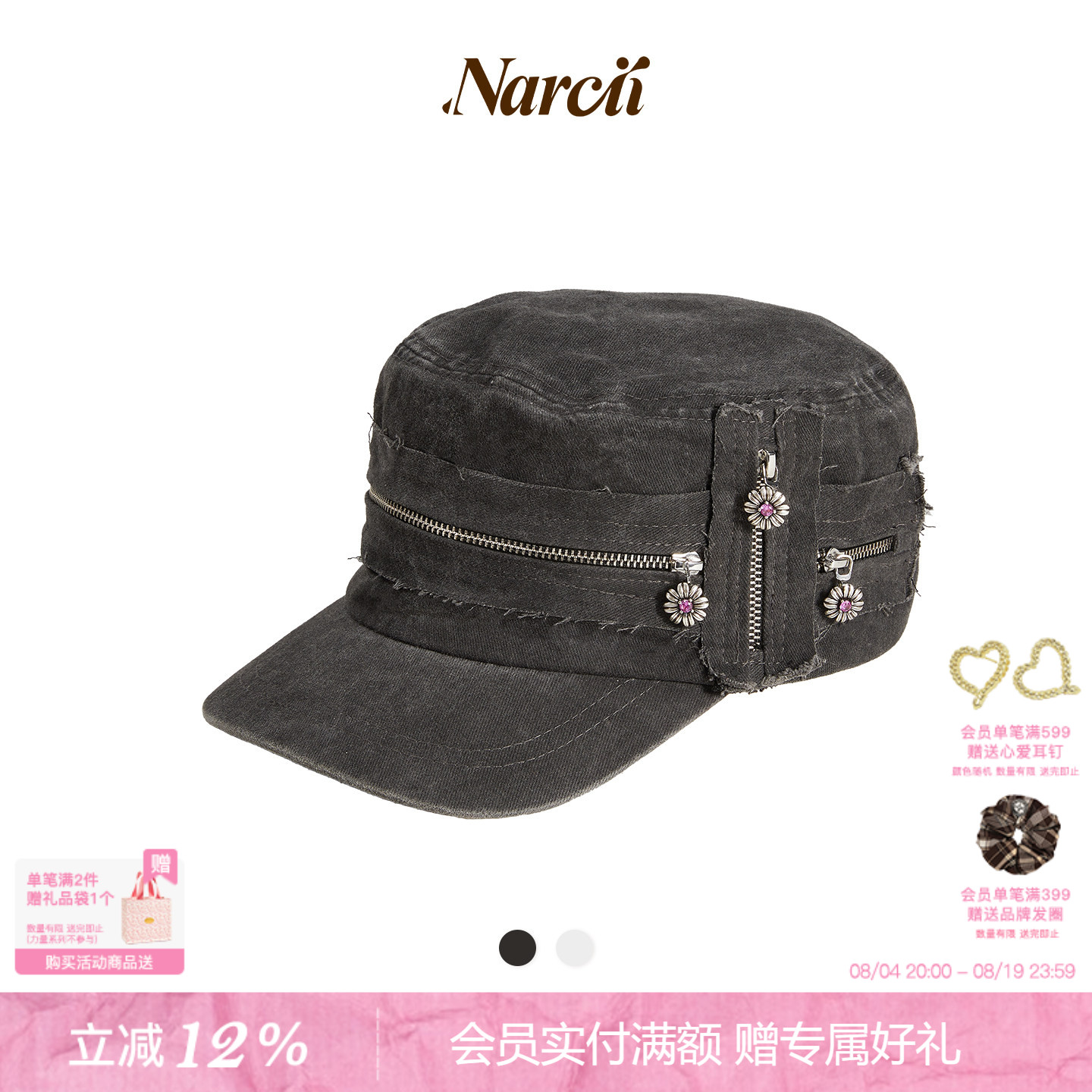 【杨超越同款】NARCII 「胶囊系列」报童帽复古非洲菊休闲平顶帽 - 实物图