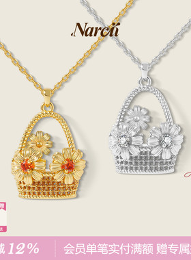 NARCII非洲菊花篮项链小众编织花篮轻奢秋冬毛衣链吊坠生日礼物