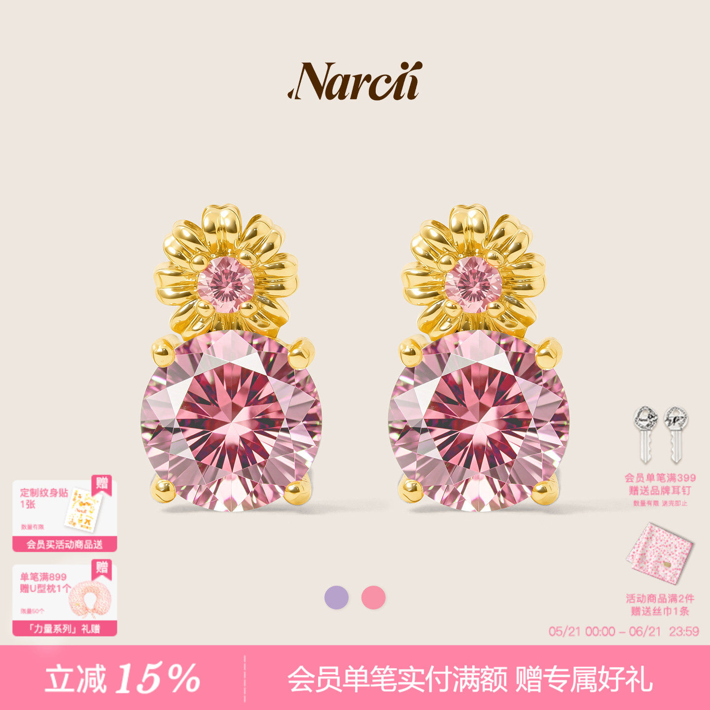 NARCII 「非洲菊花蕊耳钉」原创设计锆石爪镶925银针生日礼物新品