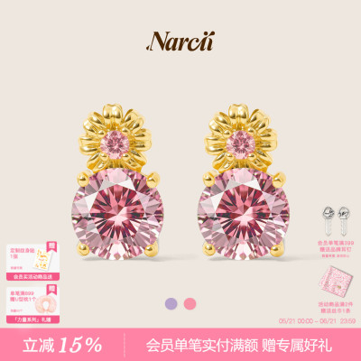 NARCII 「非洲菊花蕊耳钉」原创设计锆石爪镶925银针生日礼物新品