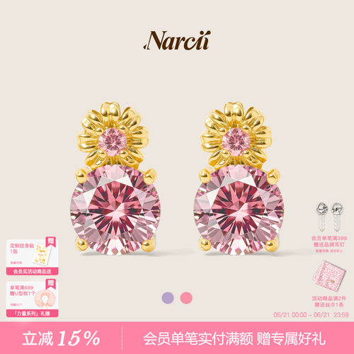 NARCII 「非洲菊花蕊耳钉」原创设计锆石爪镶925银针生日礼物新品