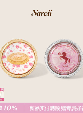 NARCII 「玫瑰图章扭」原创设计印花开口戒生日礼物新品