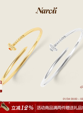 NARCII非洲菊钉子手镯小众设计轻奢开口手镯手饰设计师款生日礼物
