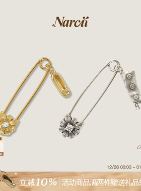 NARCII步履小诗胸针简约设计非洲菊秋冬小众设计复古配饰生日礼物
