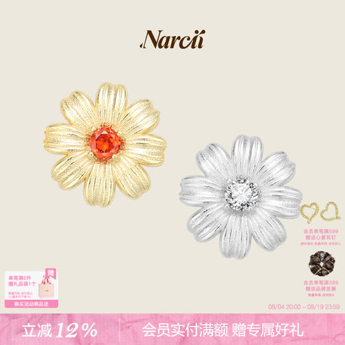 NARCII925银女非洲菊耳钉