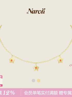 NARCII仲夏星迹项链女小众原创精致ins新年礼物锁骨链生日礼物