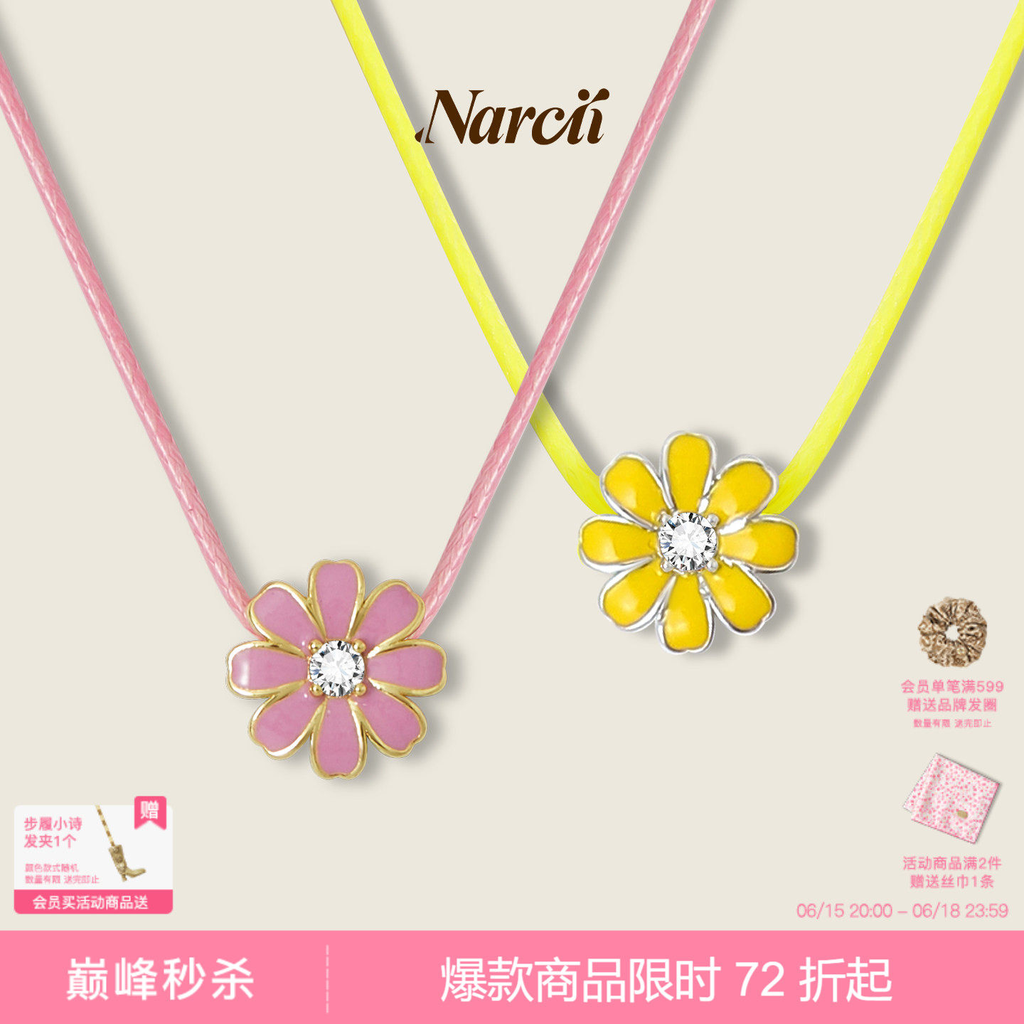 NARCII玲珑项链女小众多巴胺彩色ins感皮绳春夏锁骨链生日礼物
