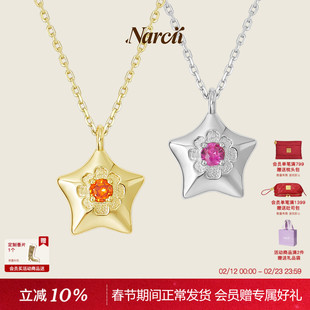 NARCII星点项链女小众轻奢925银星星吊坠高级感锁骨链新年礼物