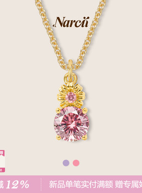 NARCII 「非洲菊花蕊项链」原创设计锆石爪镶锁骨链生日礼物新品