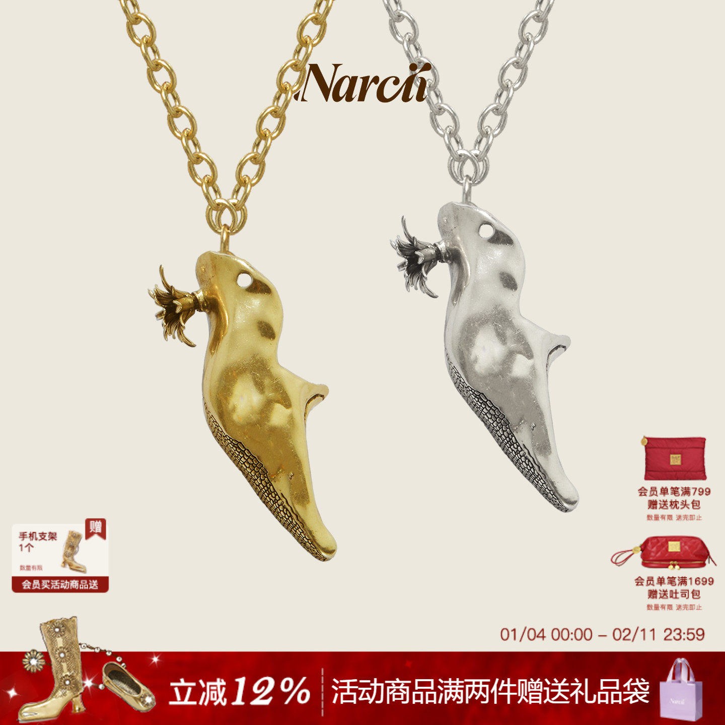 NARCII穆勒鞋项链小众设计复古锁骨链秋冬新款鞋子项链生日礼物,饰品/流行首饰/时尚饰品新,项链,淘宝优惠券,粉丝福利购,淘宝优惠卷