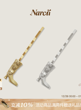 NARCII步履小诗发夹立体边夹高级感复古小众设计发卡头饰生日礼物