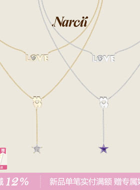 NARCII惟爱之星叠戴项链女原创设计ins简约毛衣链锁骨链生日礼物