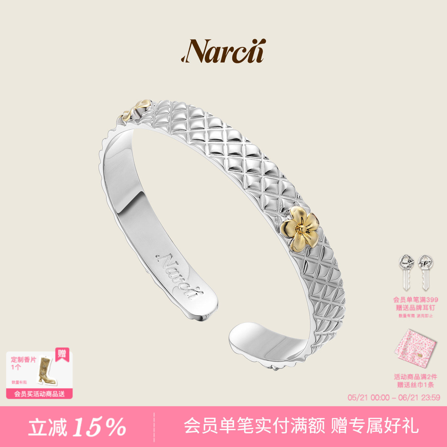 NARCII茶花飞舞手镯女小众饰品老钱风臂环设计师手环手饰生日礼物