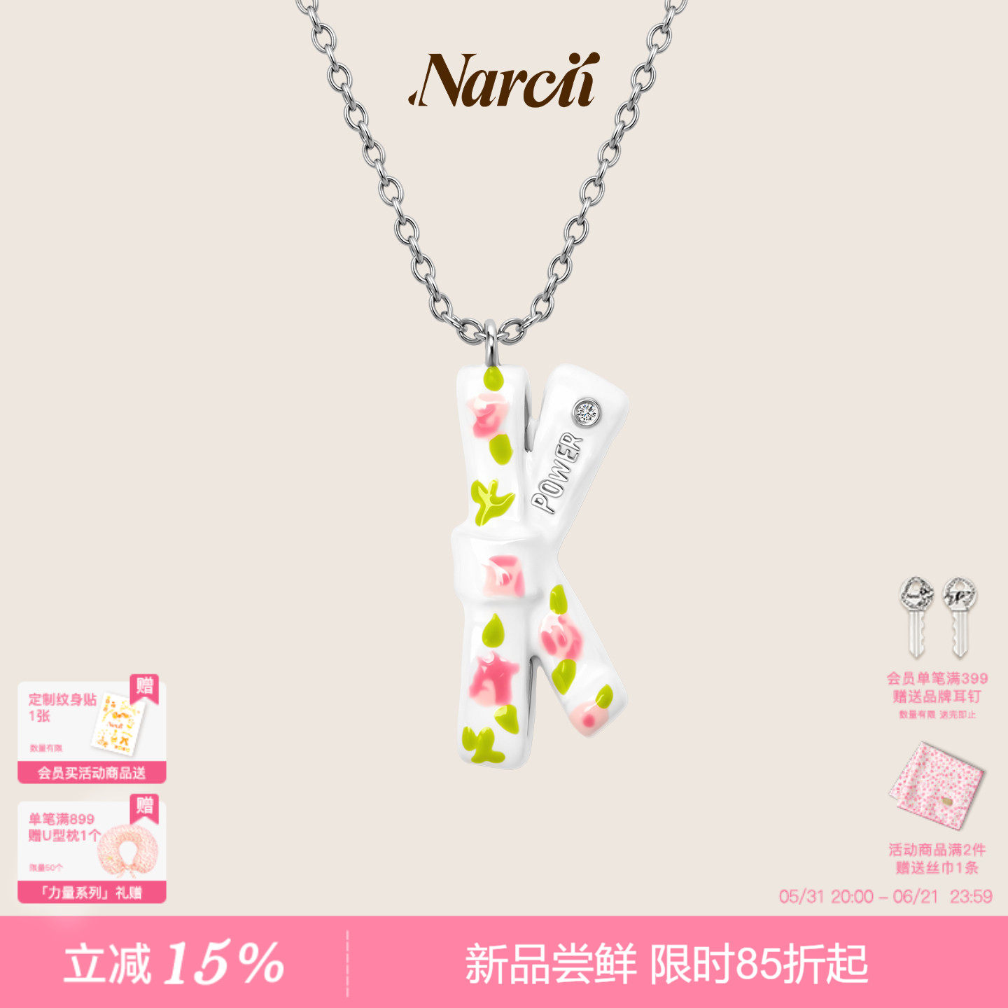 NARCII 「碎花蝴蝶结项链」原创设计碎花珐琅锁骨链生日礼物 新品