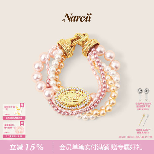 NARCII 「多层珍珠扭扭手链」时尚高级精致珍珠手环生日礼物新品