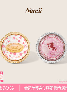 NARCII 【鞠婧祎同款】玫瑰图章扭戒指印花开口戒生日礼物新品