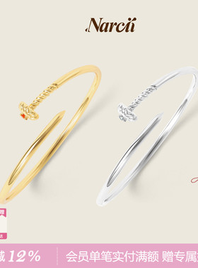 NARCII非洲菊钉子手镯小众设计轻奢开口手镯手饰设计师款生日礼物