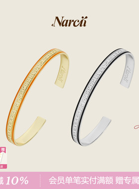 NARCII星寰手镯女原创设计小众ins高级感轻奢开口手环新年礼物