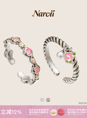 NARCII 「玫瑰碎花环叠戴戒指」复古手绘冷珐琅指环生日礼物 新品