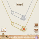 NARCII初夏非洲菊别针项链女小众设计简约吊坠百搭锁骨链新年礼物