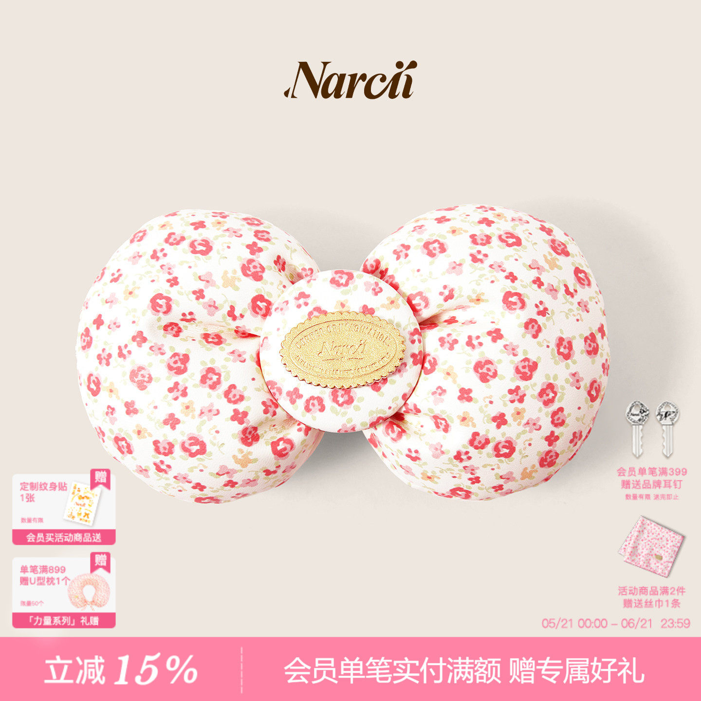 NARCII 「捏捏蝴蝶结发夹」原创设计碎花皮质刘海夹生日礼物新品
