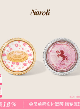 NARCII 【鞠婧祎同款】玫瑰图章扭戒指印花开口戒生日礼物新品