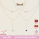 NARCII惟爱之星叠戴项链女原创设计ins简约毛衣链锁骨链生日礼物