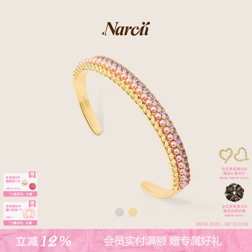 NARCII「珍宝匣手镯」原创设计多层贝珠密镶锆石臂环生日礼物新品
