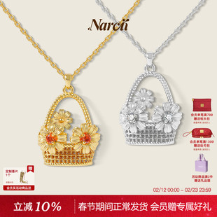 NARCII非洲菊花篮项链小众编织花篮轻奢秋冬毛衣链吊坠生日礼物