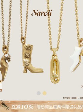 NARCII长筒靴芭蕾鞋迷你锁骨链精致小众高级感鞋子项链圣诞礼物