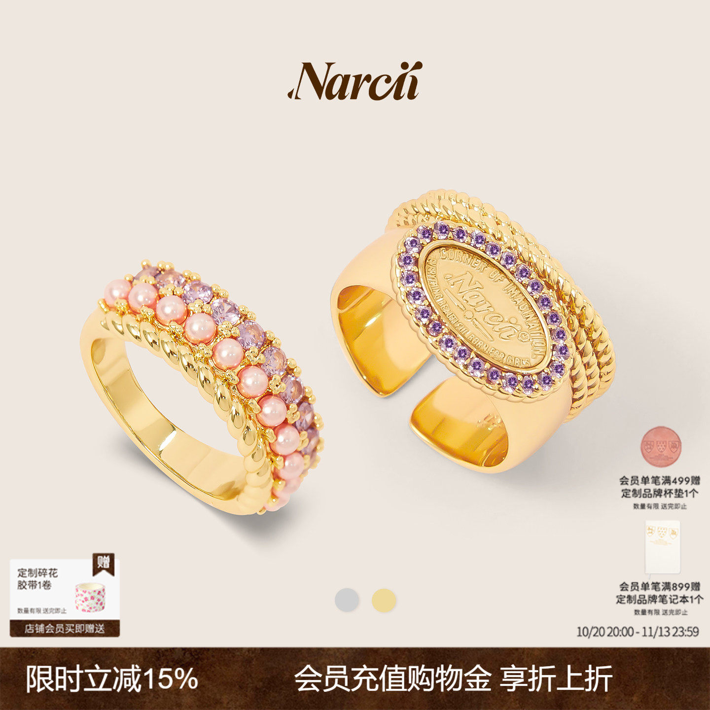 NARCII「珍宝匣戒指」原创设计多层贝珠密镶锆石复古指环生日礼物