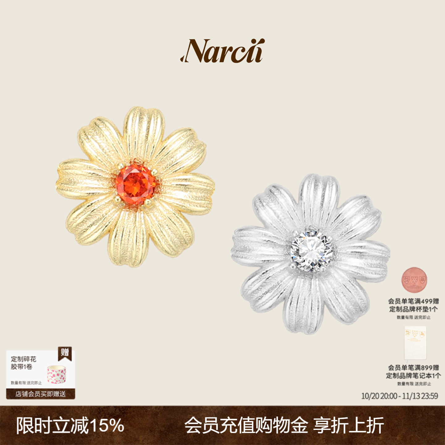 NARCII元气非洲菊耳钉925银女花朵耳环百搭轻奢耳饰耳夹生日礼物