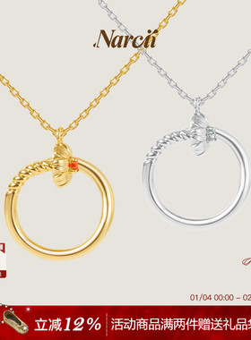 NARCII非洲菊钉子项链经典百搭小众设计项链秋冬毛衣链生日礼物