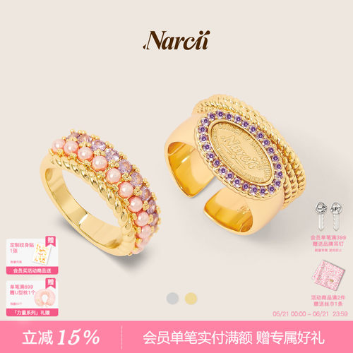 NARCII 「珍宝匣戒指」原创设计多层贝珠密镶锆石生日礼物新品