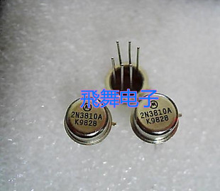 2N3811A 2N3811 JANTX2N3811(进口元件 保质量包退换)