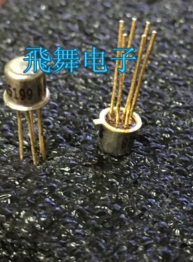 2N5199 2N5198金封6脚 进口元件保质量包退换