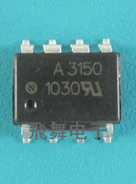 A3150 HCPL-3150 A3150V SOP8 全新原装现货 保证质量