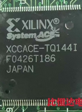 XCCACE-TQG144C XCCACE-TQ144I 嵌入式FPGA芯片  进口保证质量