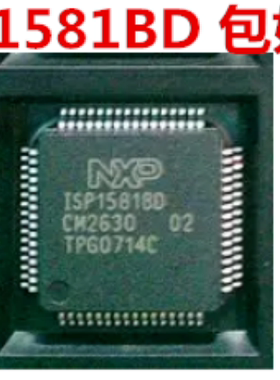 ISP1581BD ISP15818D QFP64 进口正品 通用串行总线IC 保证质量