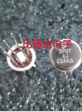 OP07J OP07EJ OP07CJ OP07EH OP07AH OP07DJ 进口元件 保证质量