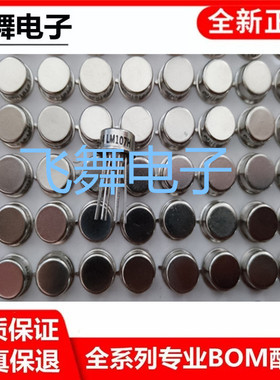 LM107AH LM107H LM107AH/883 LM207H 进口 保证质量