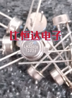LM129CH LM129AH LM329AH  LM329BH  LM329H  LT 国半进口元件