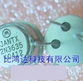 2N3635 2N3635S (进口元件 保质量包退换)